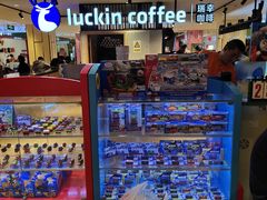 -luckincoffee瑞幸咖啡(顺义华联商厦店)