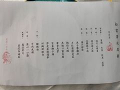 -松云泽