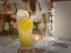 雪糕菠萝冰-小龍鳳餐室(番禺路店)