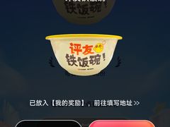 -无锡动物园·太湖欢乐园
