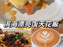 -Pekaa啤咖食肆Coffee&Bistro