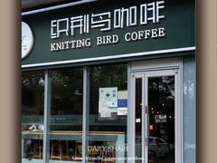 -织荆鸟咖啡(昌平店)