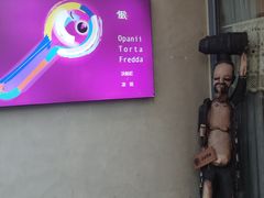 -懒人业余餐厅(琨御府店)