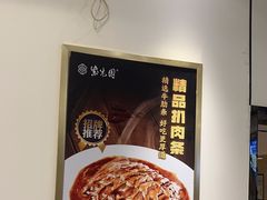 -紫光园·烤鸭(吕家营店)