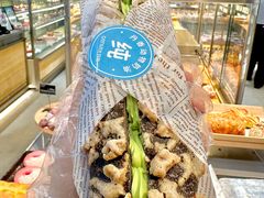 -丹香(湛山店)