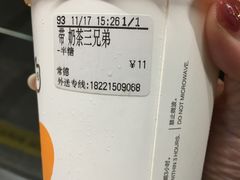 -CoCo都可(常德路店)