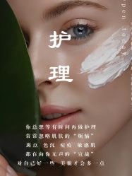 点击看大图 -唤颜美容·养生按摩SPA