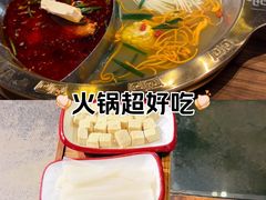 -宽窄巷子鲜牛火锅(北京首店)