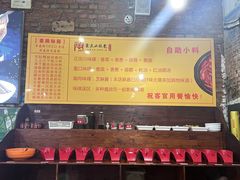 -小板凳·锦州烧烤(高新区店)