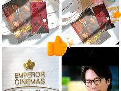 -英皇电影城(英皇集团中心IMAX店)