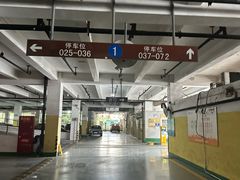 -沈杜公路站P+R停车场