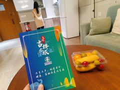 -梧桐人家中国太平国际健康颐养社区