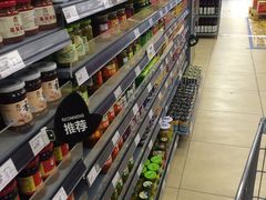 -永辉超市(凯德·天府店)