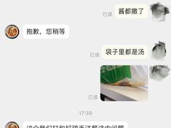 -三姐·老友记·南宁老友粉(朝阳区光华路嘉里中心店)