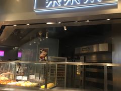 门面-LELECHA乐乐茶(美罗城店)