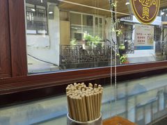 -同得兴 Since·1995 传统苏式面馆(十全街店)