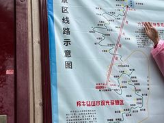 -牛背梁国家森林公园