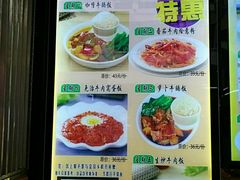 菜单-太平馆西餐厅(北京路店)