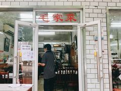 -新新湘菜馆(新中街二条店)