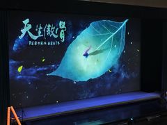 -保利剧院(保利大厦店)