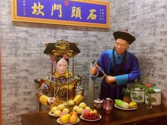 -石头门坎