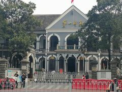 -湖南省立第一师范学校旧址