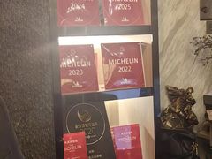 -芙蓉凰花园酒楼