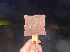 -瑶琳仙境