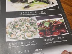 菜单-熠盛粤味(永康路店)