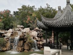 -宛园