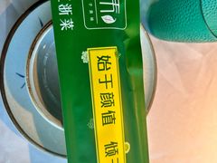 -嘉禾·悦享餐厅(八方汇店)