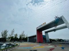 -刘家湾赶海园