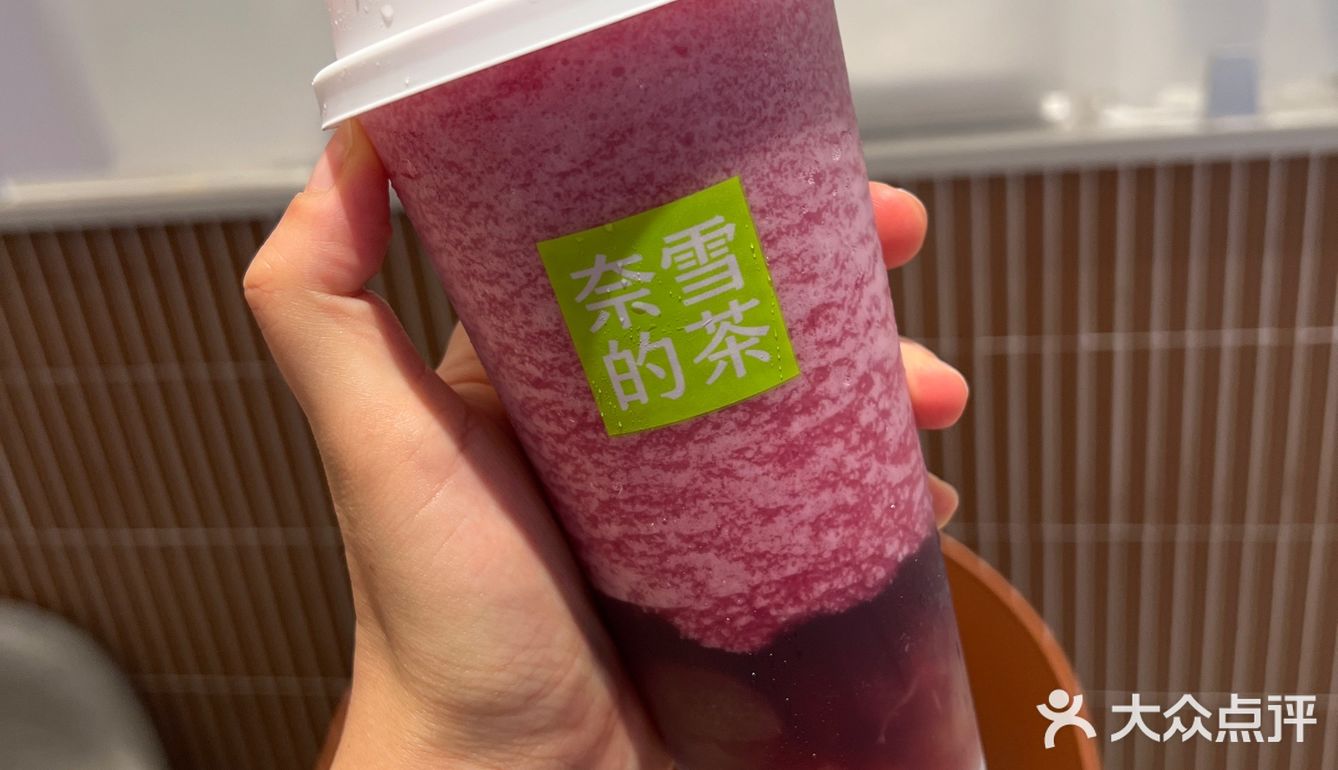 奈雪的魔法棒是不是缩水了？