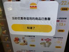 -麦当劳(世纪汇广场店)