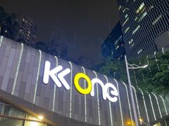 -KK ONE(京基滨河时代店)