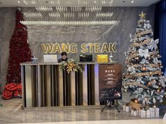 -王品牛排(杭州大厦店)