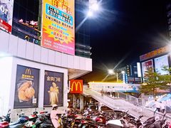 -麦当劳(明湖店)