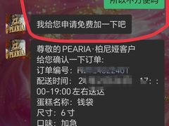-柏尼娅PEARIA·蛋糕定制(静安店)