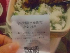-周幺妹重庆老火锅(银泰城总店)