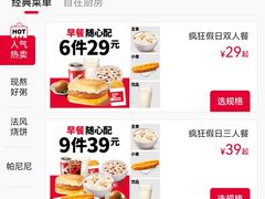 -肯德基(巴沟店)