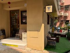-E SPECIAL COFFEE 别样