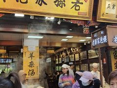 门面-毅祥斋老孙家泡馍(西羊市店)