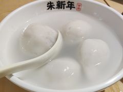 -朱新年·苏式汤团·面点(北寺塔店)