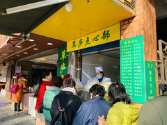 等位区-草庐酒家