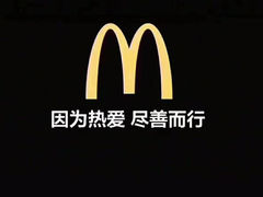 -麦当劳(万达广场店)
