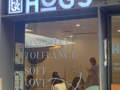 门面-HUGS coffee(东区店)