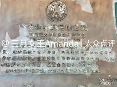 景点-大连武术文化博物馆