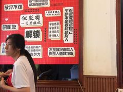 -重庆金爪爪特色干锅(大竹林直营店)