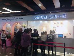 -香港珍妮曲奇聪明小熊饼干