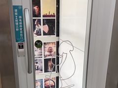 -谐和益家动物医院·免疫绝育·血液透析·宠保定点医院(高新伊藤分院)